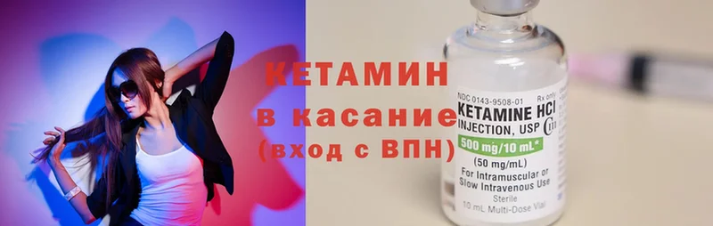 Кетамин ketamine  наркотики  Рязань 